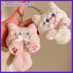 Colorfulswallow Kawaii Sang Trọng Dài Đuôi Mèo May Mắn Keychain Mặt Dây Chuyền Dễ Thương Mềm Thú Nhồi Bông Nhỏ Mèo Túi Đồ Trang Trí Cho Trẻ Em Đồ Chơi Quà Tặng