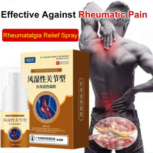 guibai Rheumatoid Arthritis Relief and Fever Reduction Gel
