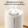 Xiaomi Mi Smart Humidifier 2 - CN Ver. เครื่องทำความชื้นอัจฉริยะ 30-90 ตรม เครื่องทำให้ชื้น  อโรมาเธอราพี 4.5L ต่อ Mihome APP. 