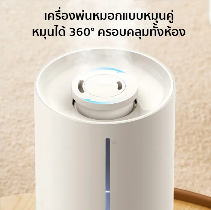 Xiaomi%20Mi%20Smart%20Humidifier%202%20-%20CN%20Ver.%20%E0%B9%80%E0%B8%84%E0%B8%A3%E0%B8%B7%E0%B9%88%E0%B8%AD%E0%B8%87%E0%B8%97%E0%B8%B3%E0%B8%84%E0%B8%A7%E0%B8%B2%E0%B8%A1%E0%B8%8A%E0%B8%B7%E0%B9%89%E0%B8%99%E0%B8%AD%E0%B8%B1%E0%B8%88%E0%B8%89%E0%B8%A3%E0%B8%B4%E0%B8%A2%E0%B8%B0%2030-90%20%E0%B8%95%E0%B8%A3%E0%B8%A1%20%E0%B9%80%E0%B8%84%E0%B8%A3%E0%B8%B7%E0%B9%88%E0%B8%AD%E0%B8%87%E0%B8%97%E0%B8%B3%E0%B9%83%E0%B8%AB%E0%B9%89%E0%B8%8A%E0%B8%B7%E0%B9%89%E0%B8%99%20%20%E0%B8%AD%E0%B9%82%E0%B8%A3%E0%B8%A1%E0%B8%B2%E0%B9%80%E0%B8%98%E0%B8%AD%E0%B8%A3%E0%B8%B2%E0%B8%9E%E0%B8%B5%204.5L%20%E0%B8%95%E0%B9%88%E0%B8%AD%20Mihome%20APP%20-%20Image%204