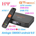 GTMEDIA GTX Combo 8K S905X3แอนดรอยด์9.0 + DVB-S2X /T/T2 C2 ATSC-T ISDB-T CA CI กล่องสมาร์ททีวีชุดกล่องด้านบนเครื่องรับสัญญาณทีวีดาวเทียม. 