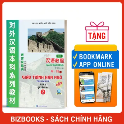 Sách Giáo Trình Hán Ngữ 2: Tập 1 Quyển Hạ Phiên Bản Mới - BIZBOOKS