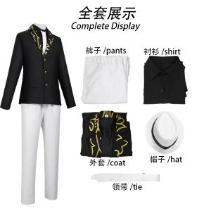 Demon Slayer: Kimetsu no Yaiba cos Costume for anime and manga fans: the suit of the demon lord Kibutsuji Muzan cosplay Full set of clothing