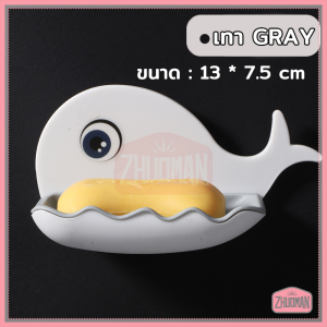 ที่วางสบู่ก้อน กล่องสบู่ ที่วางสบู่ ที่วางสบู่ติดผนัง รับน้ำหนักได้เยอะ ไม่ต้องเจาะผนัง 2ชั้น4 สีที่วางสบู่รูปโลมา