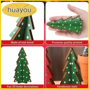 huayou โต๊ะไม้3ชิ้นประดับต้นคริสต์มาสแบบเรียบง่ายบ้านไร่ต้นคริสต์มาสที่ทำจากไม้ชิ้นกลางโต๊ะเล็กต้นคริสต์มาส