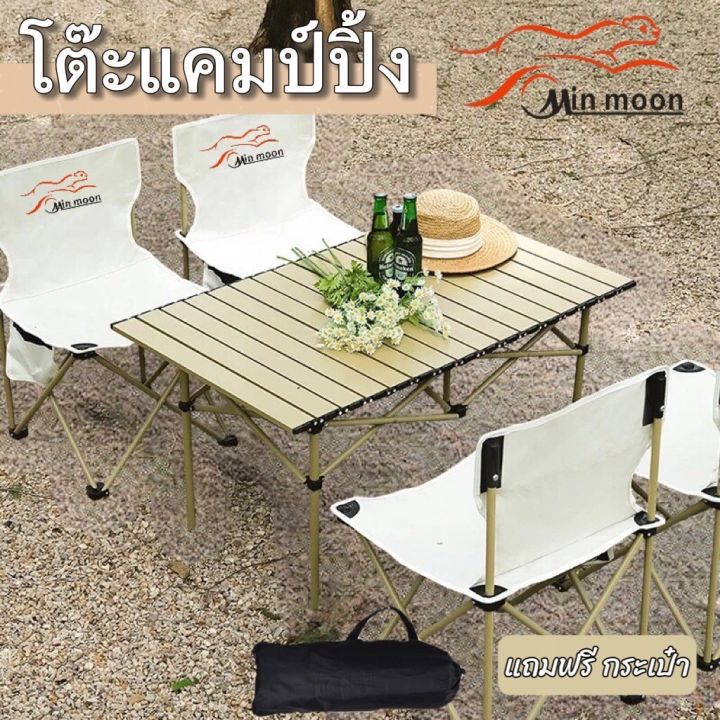 [ โต๊ะแคมปิ้ง ] โต๊ะปิคนิค โต๊ะสนาม พกพาพับเก็บได้ น้ำหนักเบา มี 3 ขนาด ...