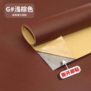 Self Adhesive Leather Patches Sofa Leather Repair Patch Sticker For Sofa Cover Upholstery Motor Fabric