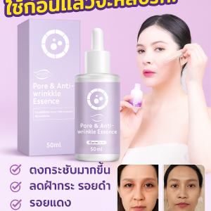 เซรั่มลดริ้วรอย เผยผิวอ่อนเยาว์ ต่อต้านริ้วรอย ลดเลือนริ้วรอย ครีมบำรุง ผิวกระจ่างใส เซรั่มกระชับผิวต่อต้านวัย