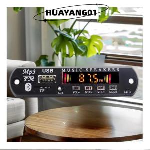 HUAYANG01 [HOT FASHION] 1 Set 12V Wireless Bluetooth 5.0 120W Amplifier MP3 Player Decoder Board Car Audio USB TF FM Radio Recording Call For Speaker