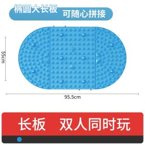 Jogging fingerpressure board foot massage pad circular spot ultra jogging toe pressure traditional Chinese medicine channel special room