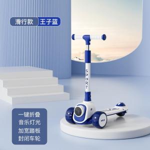 Xe scooter đa chức năng dành cho bé từ 1-8 tuổi