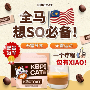 🔥Ready Stock🔥KopiCat Fat Burn Slimming Coffee Slim Energize & Detox Naturally!