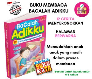 (SG SELLER) BACALAH ADIKKU-12 CERITA MENYERONOKKAN-SUKUKATA (SUITABLE FOR 5-8 YEARS OLD)