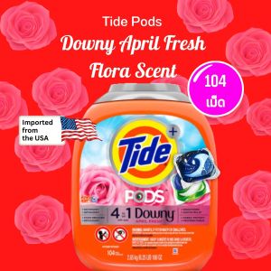 Tide 4-in-1 Downy April Fresh Liquid Laundry Pods 104 Pacs  ไทด์ Gel Ball ซักผ้า สูตร  4in1+Downy  กลิ่น April Fresh