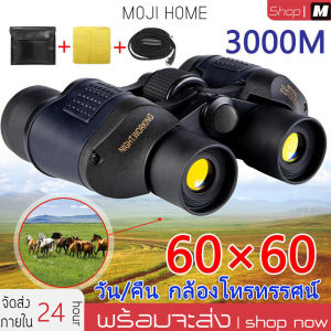 กล้องโทรทรรศน์ 60x60 3000 เมตรกันน้ำความละเอียดสูงการมองเห็นได้ในเวลากลางคืน - กล้องโทรทรรศน์ 60x60 3000 เมตรกันน้ำความละเอียดสูงการมองเห็นได้ในเวลากลางคืน