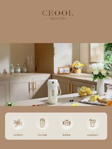 Portable blender juicer mini juicing Cup household small multifunctional juicer for fruit juice milkshake smoothie 350ml