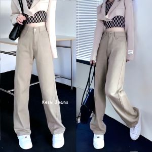 CELANA JEANS KULOT HIGHWAIST WANITA DEWASA LOOSE WARNA CAPPUCINO