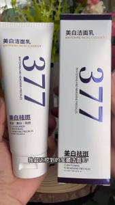 AE377 Whitening facial cleanser cleanser for removing spots brightening skin tone moisturizing refreshing deep cleansing