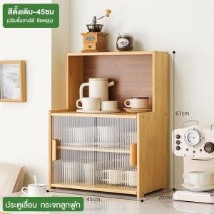 FinesseE ตู้ไม้เก็บของ ตู้เก็บของบานกระจก สไตล์ญี่ปุ่น ตู้เก็บของ กันน้ำกันเชื้อรา ตู้เครื่องเทศ สําหรับห้องครัว