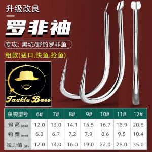 BOKANUO Titanium Alloy Tiffany Sleeve Hook Long Handle No Barb Black Pit Wild Fishing -20pcs