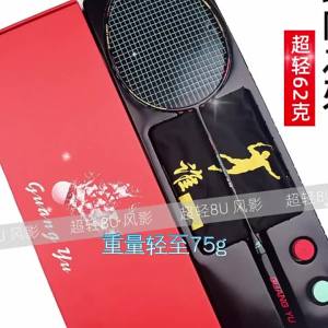 ดาบแห่งการรุกและการป้องกันของ Guangyu คาร์บอนเบาพิเศษ 8U ไม้แบดมินตันไม้ฝึกอาชีพแร็กเก็ตคาร์บอนไฟเบอร์ทั้งหมด