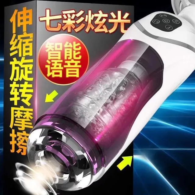 SALE Easy Love voice sex machine automatic telescopic