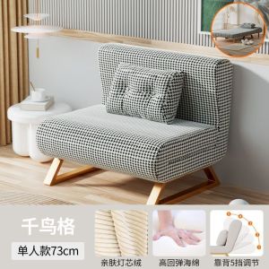 Foldable Bed Small Family Folding Multi-functional Sheet Large Load-bearing Sofa Lunch Bed