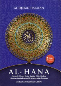 AL QURAN AL- HANA A5 HC