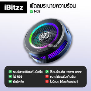 (ประกัน 1 ปี)iBitzz พัดลมระบายความร้อน พัดลมระบายความร้อนมือถือ แท็บเล็ต พัดลมระบายความร้อนโทรศัพท์ พัดลมติดมือถือ พัดลมโทรศัพท์ พัดลมเกมมิ่ง พัดสำหรับเล่นเกม พัดลมสายเกมเมอร์  พัดลมมือถือเเบบพกพา  จอแสดงผลดิจิตอลอุณหภูมิ