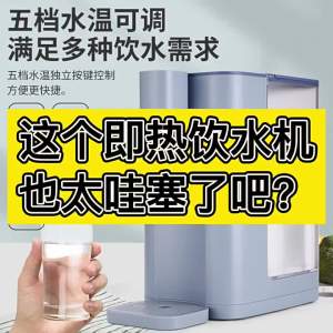 ตู้ทำน้ำร้อนที่บ้าน น้ำพุดื่มอัจฉริยะขนาดเล็กตั้งโต๊ะ กาต้มน้ำไฟฟ้า 3 ลิตร ปรับอุณหภูมิได้ ใช้งานง่าย (ปลั๊ก EU)