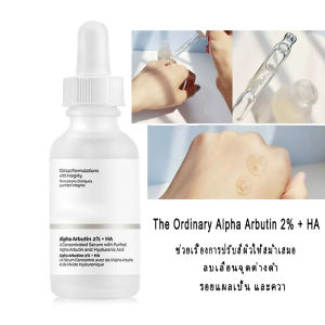 The Ordinary Alpha Arbutin 2% + HA Concentrated Serum ปริมาณ 30 ml