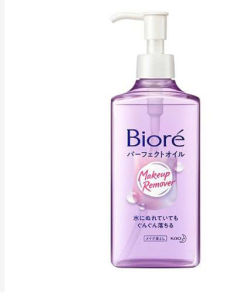 Dầu Tẩy Trang Biore Makeup Remover Perfect Oil (230ml) - Nhật Bản