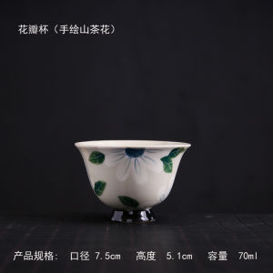 纯手绘品茗花瓣杯轻奢釉下彩女性单杯主人杯陶瓷功夫茶具茶杯家用