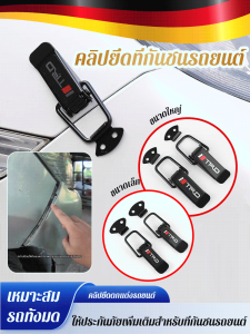 2PCSคลิปยึดที่กันชนรถยนต์ การออกแบบเชิงปฏิบัติ ท้ายรถ หัวเข็มขัดกันชน