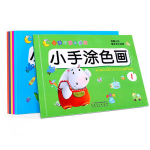 Children's Painting & Coloring Book: Kindergarten Art Activities for 2-6 Years Old