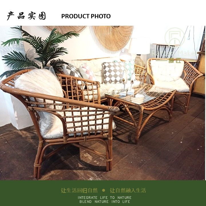 2+1+1+1 Rattan and Wicker Chair Set for Living Room with coffee