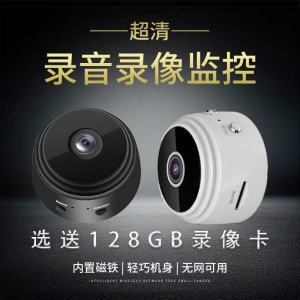 无线监控器可连手机远程无网WIFI摄像头家用超高清室外摄像机Wireless Monitoring Mobile Phone Remote Handheld WIFI Camera Home Ultra Hd Outdoor Camera