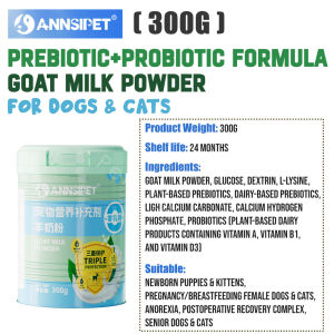 Pawny Premium Probiotics Goat Milk Powder For Dog Cat Puppy Kittens Elderly Pets Lactose Intolerance 羊奶粉含益生菌