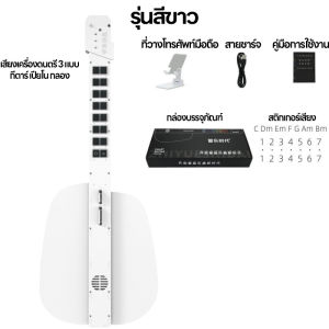 [ใหม่] เครื่องดนตรีอัจฉริยะไม่มีสาย：โหมดออโต้เพลย์+ฝึกเอง ✦ ไม่จำเป็นต้องมีทักษะการเล่นกีตาร์！✦ เชื่อมบลูทูธ+แสงไฟสอน ✦ เริ่มเป็นนักร้องใน 7 วัน！ส่งฟรี