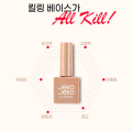 [Jello Jello] Sơn gel liên kết cường lực Killing base gel tạo liên kết cố định cực bền không nóng JelloJello Hàn quốc. 