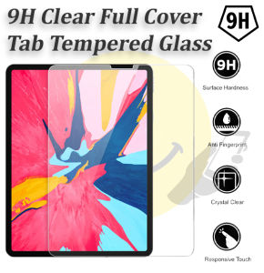 iPad Air 13 M3/ Pro 13 2025 M3/ 10th 2022/9th/8th Gen Mini 7th/ 6/5/4/3/2/1 Air 6/ 5/ 4 9.7/10.2/10.5/11/12.9 Clear Tempered Glass Hard Screen Protector