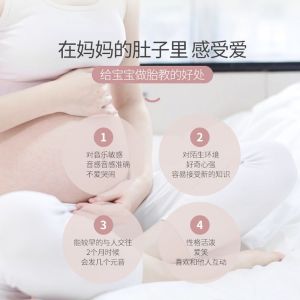 2025 Oh You ชุดหูฟังการศึกษาก่อนคลอดชุดหูฟังบลูทูธสำหรับสตรีมีครรภ์ชุดหูฟังเพลงไร้สายฟรีหลักสูตรการศึกษาก่อนคลอด