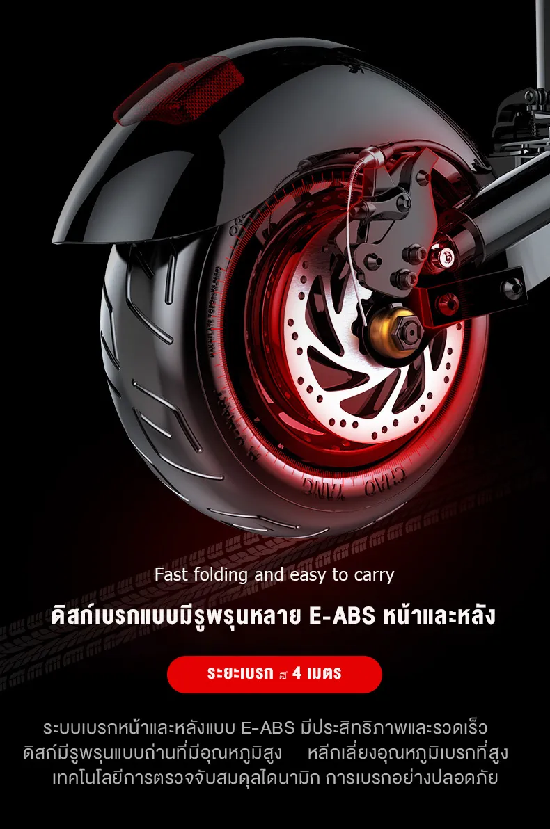 MONSPRIN Q21 สกู็ตเตอร์ไฟฟ้า ความเร็ว 55KM/H ล้อ11นิ้ว รับ 200kg ระยะ 40-150km e-scooter สกูตเตอร์ สกุดเตอร์ไฟฟา SEALUP