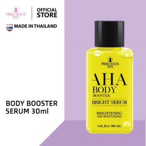 Precious Skin Thailand AHA Brightening & Whitening Booster Body Serum / Serum Pemutih 30ml