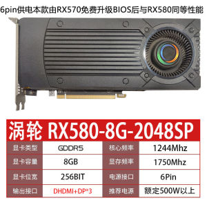 Three-Year Warranty   Legas RX580 560XT 8G Desktop Independent Graphics Card Game Drawing HDMI Graphics Card