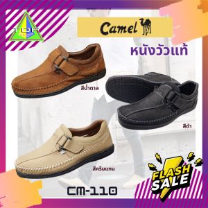 Camel CM 110 รองเท้าคัดชู หนังแท้ เส้นล่าง สำหรับผู้ชาย การทำงาน หนังวัวแท้ ทนทาน สีแทน