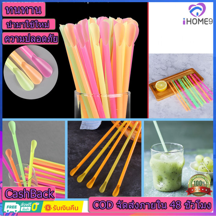 100 ชิ้น BPA Free Scoop Straw หลอดใช้แล้วทิ้งน้ำหนักเบาเหมาะสำหรับ