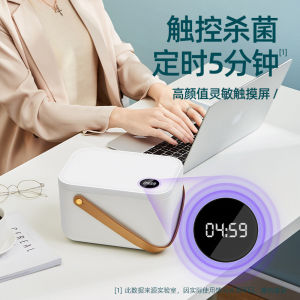 Ultraviolet Disinfection Box LED Underwear Uv Disinfection Box Mobile Phone Sterilizer Bottle Disinfection Box