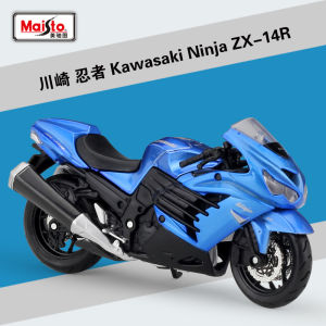 Maisto 1:18 Kawasaki  Kawasaki KLR650 Motorcycle Simulation Alloy Finished Model with Base