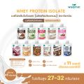 WHEY PROTEIN ISOLATE เวย์โปรตีน ไอโซเลท มี 11 รสชาติ (ชนิดซองชงดื่ม 45 กรัม/ซอง เลือกคละรสชาติได้) ตราวิษามิน ปลอดกลูเตน ปราศจาก GMO. 